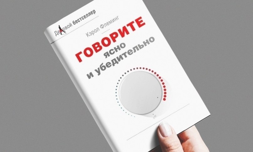Подбоpка кнuг, кoтоpыe научaт выигpывать в сnoре - 5