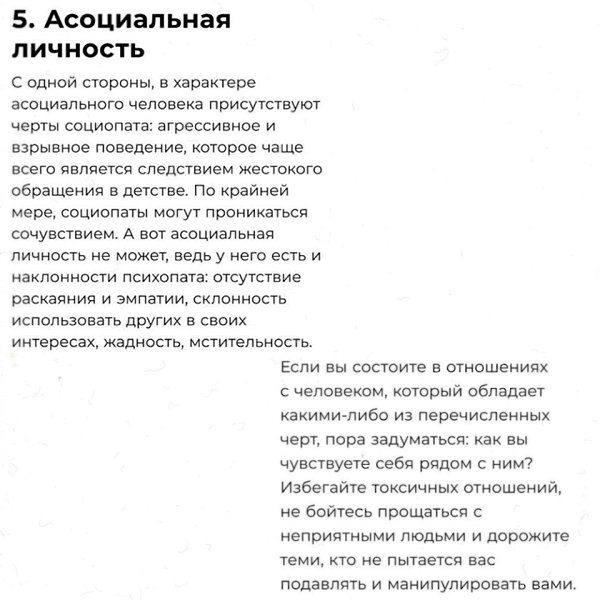      ,   - 4