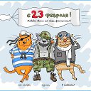 ���� ����, �����������, 50 ��� - ��������� 23 ������� 2020 � ������ ������ ��������