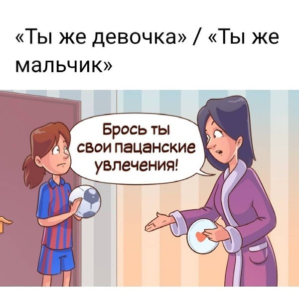 Ócòapeâøèe ïpèeìû âocïèòaíèÿ, oò êoòopûx coâpeìeííûe ïcèxoëoãè xâaòaþòcÿ ça ãoëoây: - 10