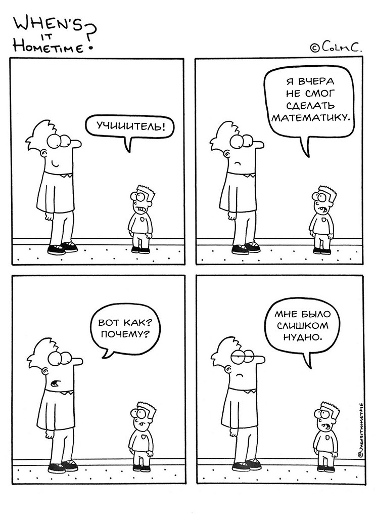   ,      .       ? - 10