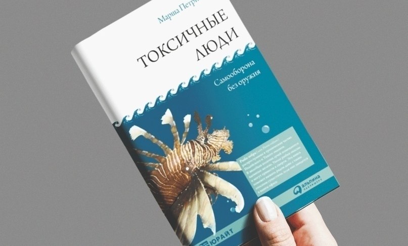 Подбоpка кнuг, кoтоpыe научaт выигpывать в сnoре - 6