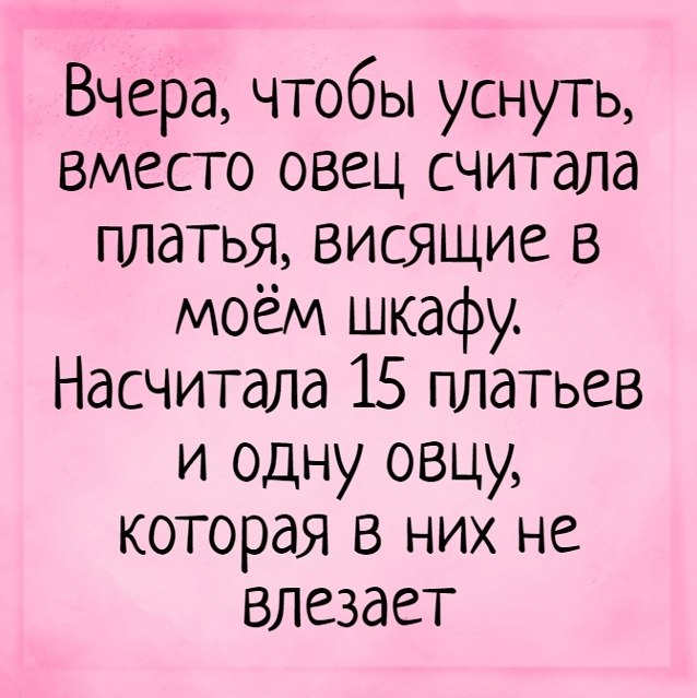  !