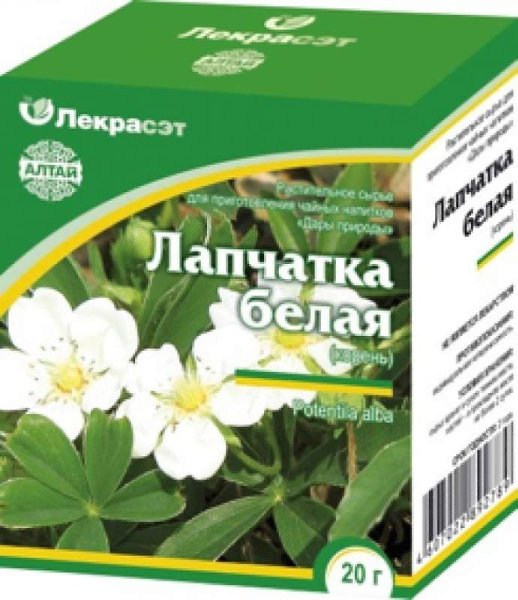 ЭФФЕКТИВНОЕ ЛЕЧЕНИЕ ЩИТОВИДНОЙ ЖЕЛЕЗЫ.Очень эффективным средством в лечении щитовидной железы, ... - 2