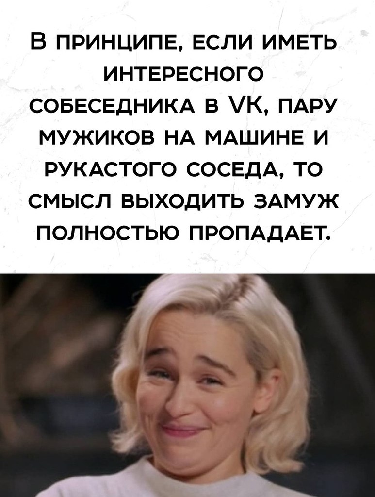 Верю в доброту. Если ничего не покупать. Мем про продукты в магазине. В принципе могу. Шуточное предложение выпить.