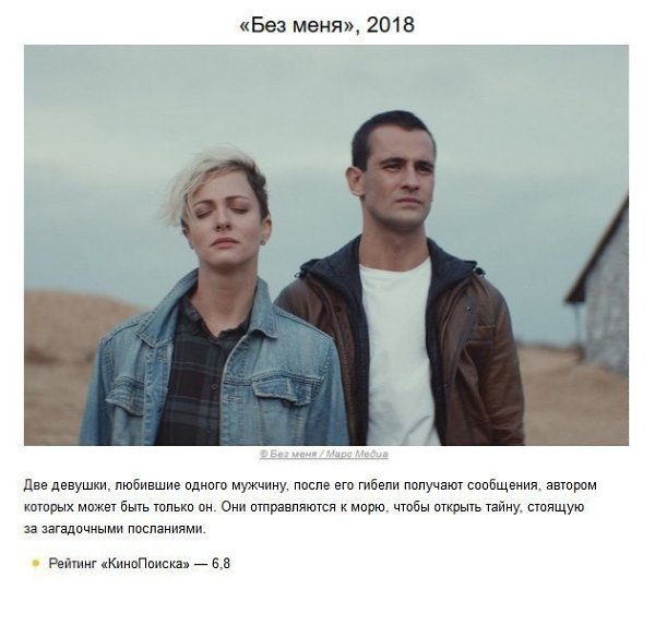 Российские фильмы последних лет, которые стоит посмотреть. Друзья, дополняйте список своими ... - 4