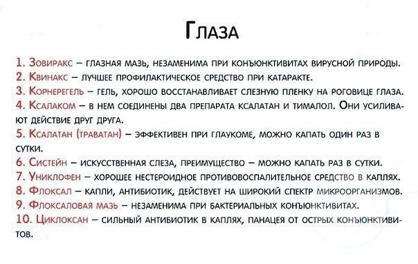        - 5