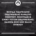 ���� ���������, ������, 71 ��� - ��������� 26 ���� 2020 � ������ ������ ��������