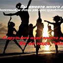 ���� ___����, �������� - ��������� 21 ���� 2020 � ������ ������ ��������