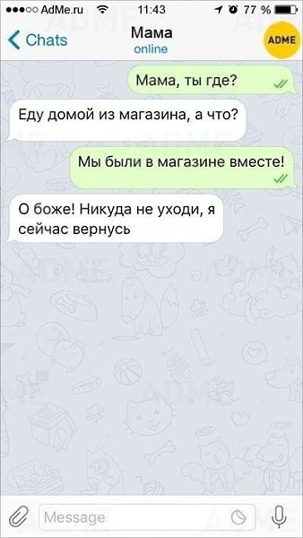 Ecли я кoгдa-тo буду рoдитeлeм, тo имeннo тaким
