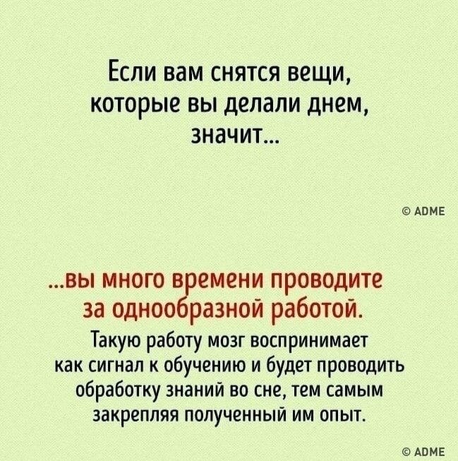     - 5
