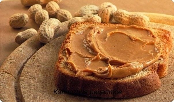 ДОМАШНЕЕ АРАХИСОВОЕ МАСЛО-ПАСТА.Ингредиенты:- -Арахис сырой - 250 г- Сахар-песок - 1 ст.л- Соль - ...
