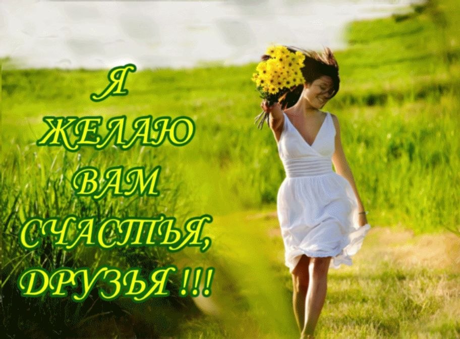 Развлекайся, девочка, сколько хочешь - заведи кота или, может, друга. Босиком танцуй по бордюру ...