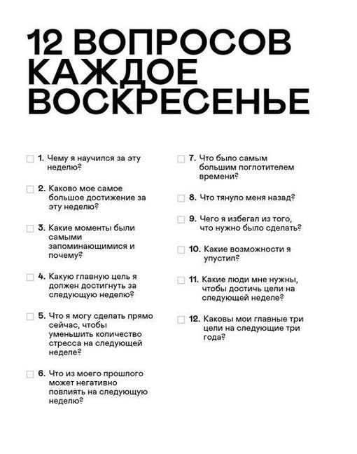  ,       ! - 3