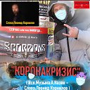���� �����, ������ - ��������� 28 ���� 2020 � ������ �"������-�������" ����� 2020�