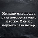  Wszystko Jedno,  -  23  2020   .....