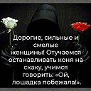 ���� ������, �����������, 54 ���� - ��������� 6 ���� 2020 � ������ �������