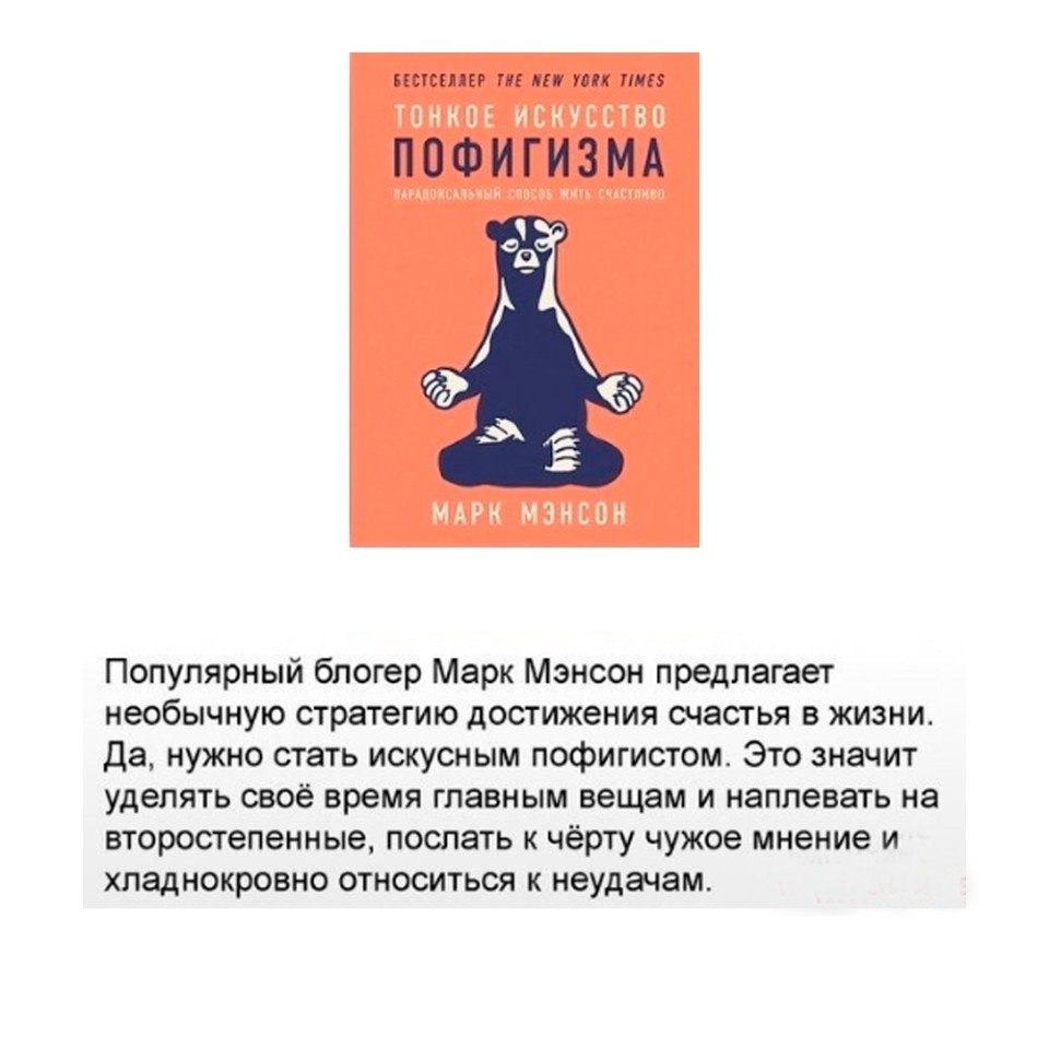 ,          - 2