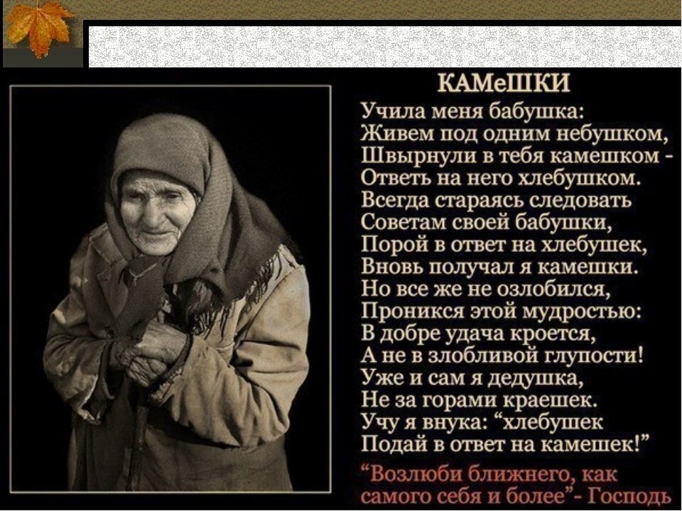 ***Victoria Viktorovna*** - 20  2020  19:02