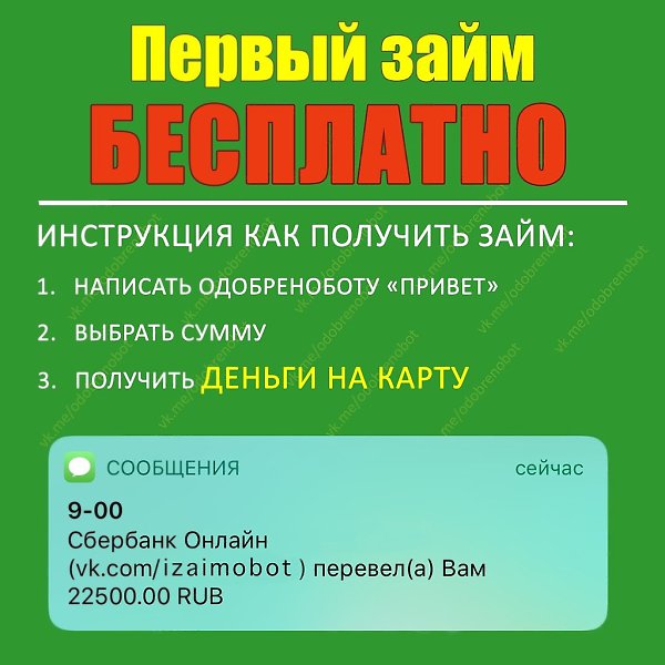 ��� �� �������� ����, ������ ������ 