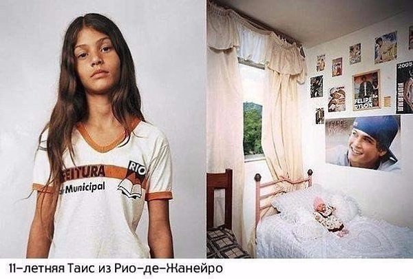 Только