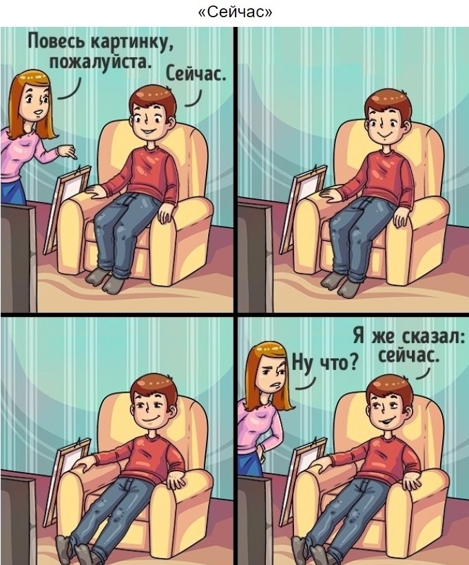  ,    .       ? - 2