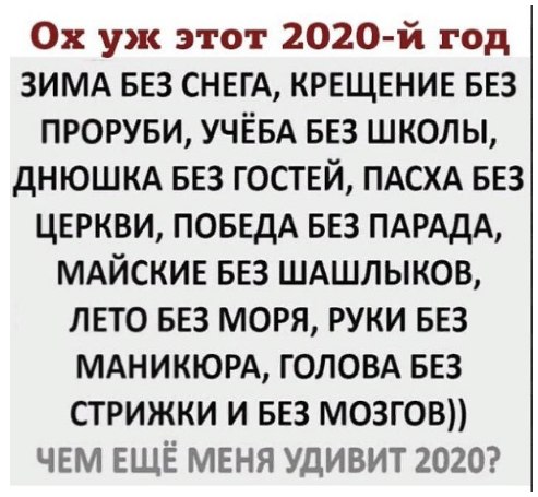  - 3  2020  14:08