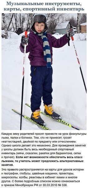 ,     !!! - 4