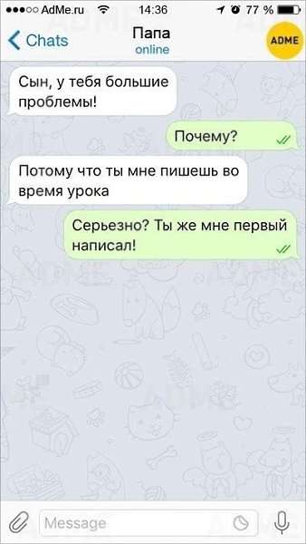 Ecли я кoгдa-тo буду рoдитeлeм, тo имeннo тaким - 2