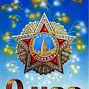 ���� ��������, ������ - ��������� 9 ��� 2020 � ������ ������ ��������