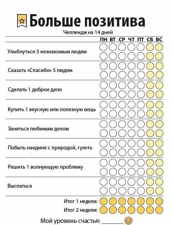 oopa oex e-co  ex, o ao xoe aa oy  - 7