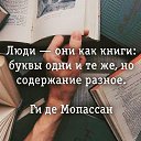 ���� A***, ������������, 37 ��� - ��������� 9 ������ 2020 � ������ ���� ����������