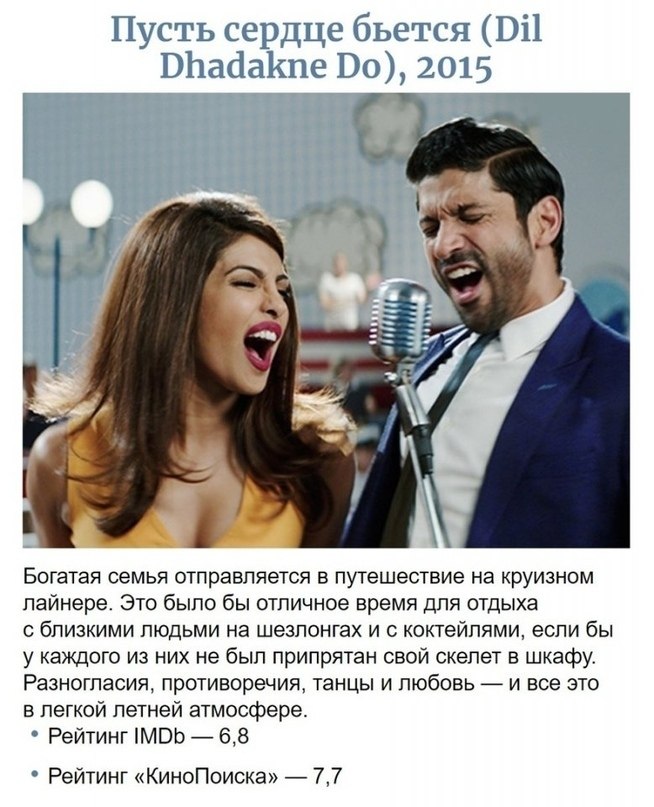   yo eepa.  e! - 8