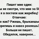 ���� Amira, ������ - ��������� 8 ������ 2020 � ������ ���� ����������