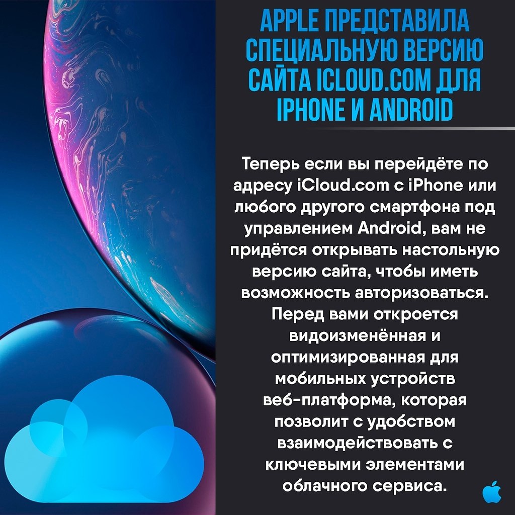 Apple Apps - 6  2020  18:38