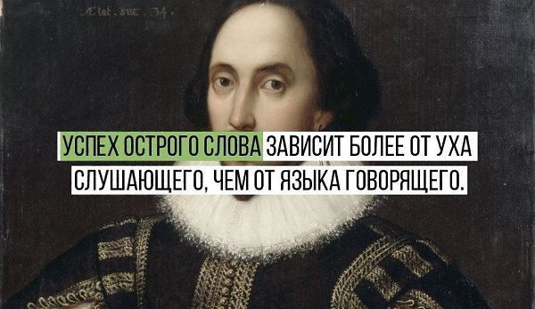 Классик, на то и классик, что вечно актуален. Узнали? - 3