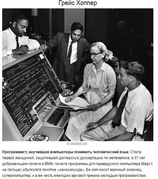 Навсегда в истории. Женщины, которые не побоялись бросить вызов своей судьбе! - 6