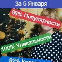 ���� ��������, �������, 60 ��� - ��������� 2 ������� 2020 � ������ ���������� - ������ � ����