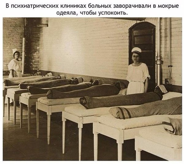 Пугающие фотографии медицины прошлого Хорошо, что я живу в нынешнее время) - 7