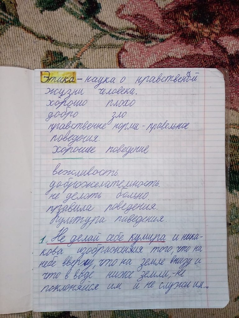    ,          . - 2