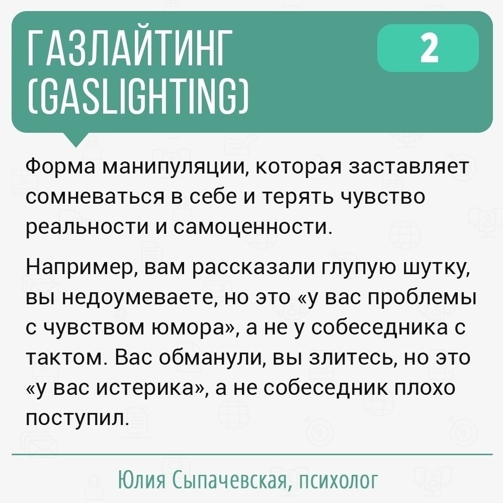   : - 3