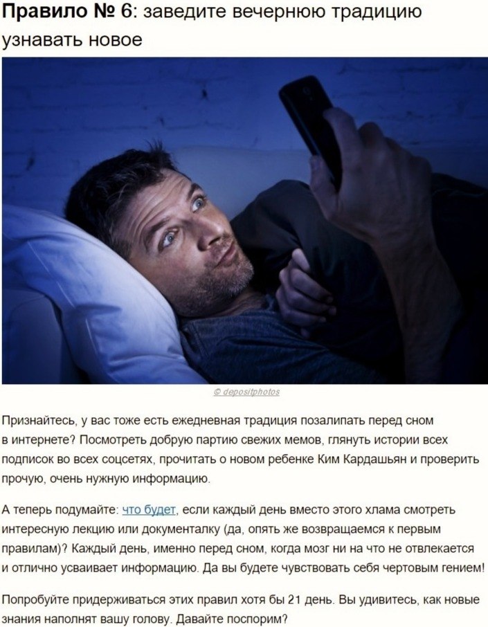 6 ������, ������� ������� ���� ����� ������� ����� �������� ����� ��� ������������ - 6