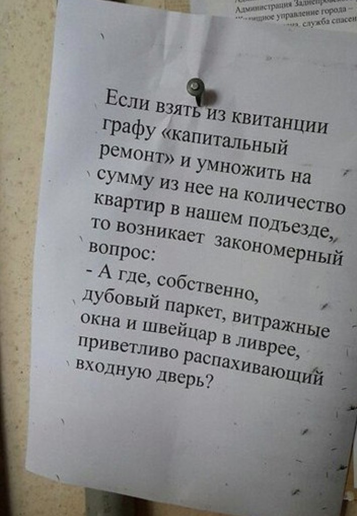   ,   ???     ....