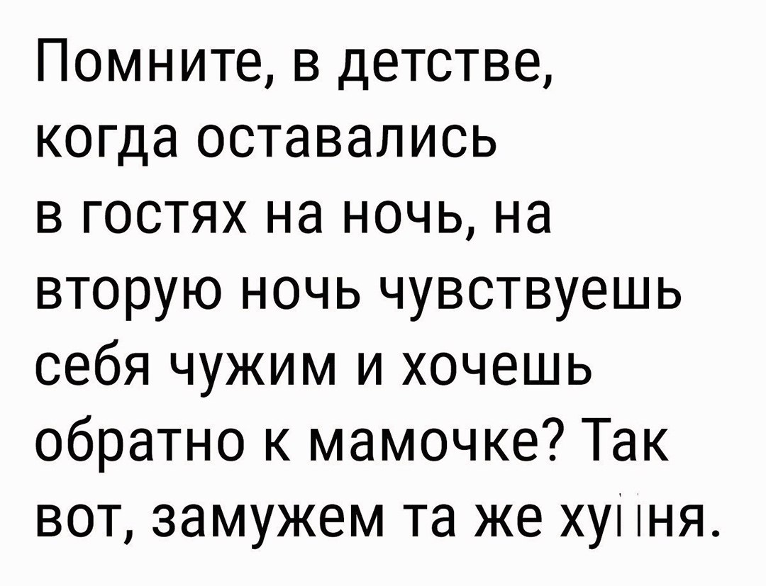 ?