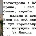 ���� ������, ��������� - ��������� 6 ���� 2020 � ������ ������ ��������