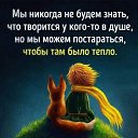  Tanja,  -  29  2020    