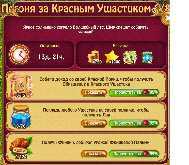  - 11  2020  19:16