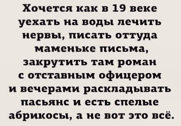 Для мужчин доступен вариант