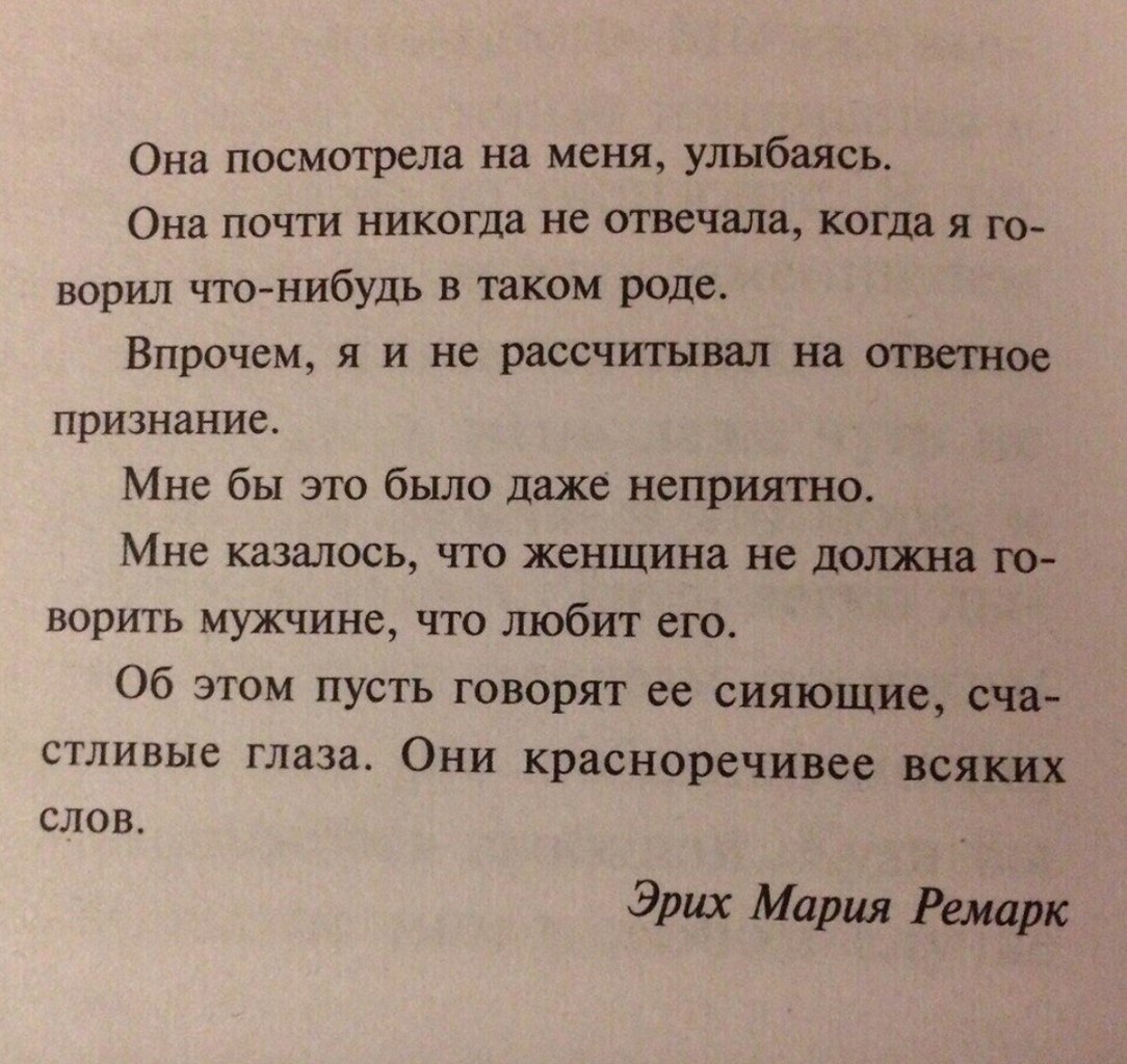 Просто отрывки из книг. Цитаты из книг. Красивые стихи из книг. Строки из книг. Цитаты из книг про жизнь.