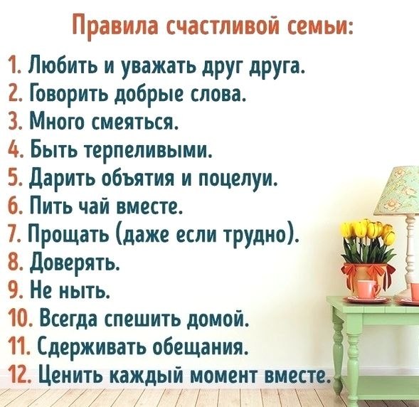  !